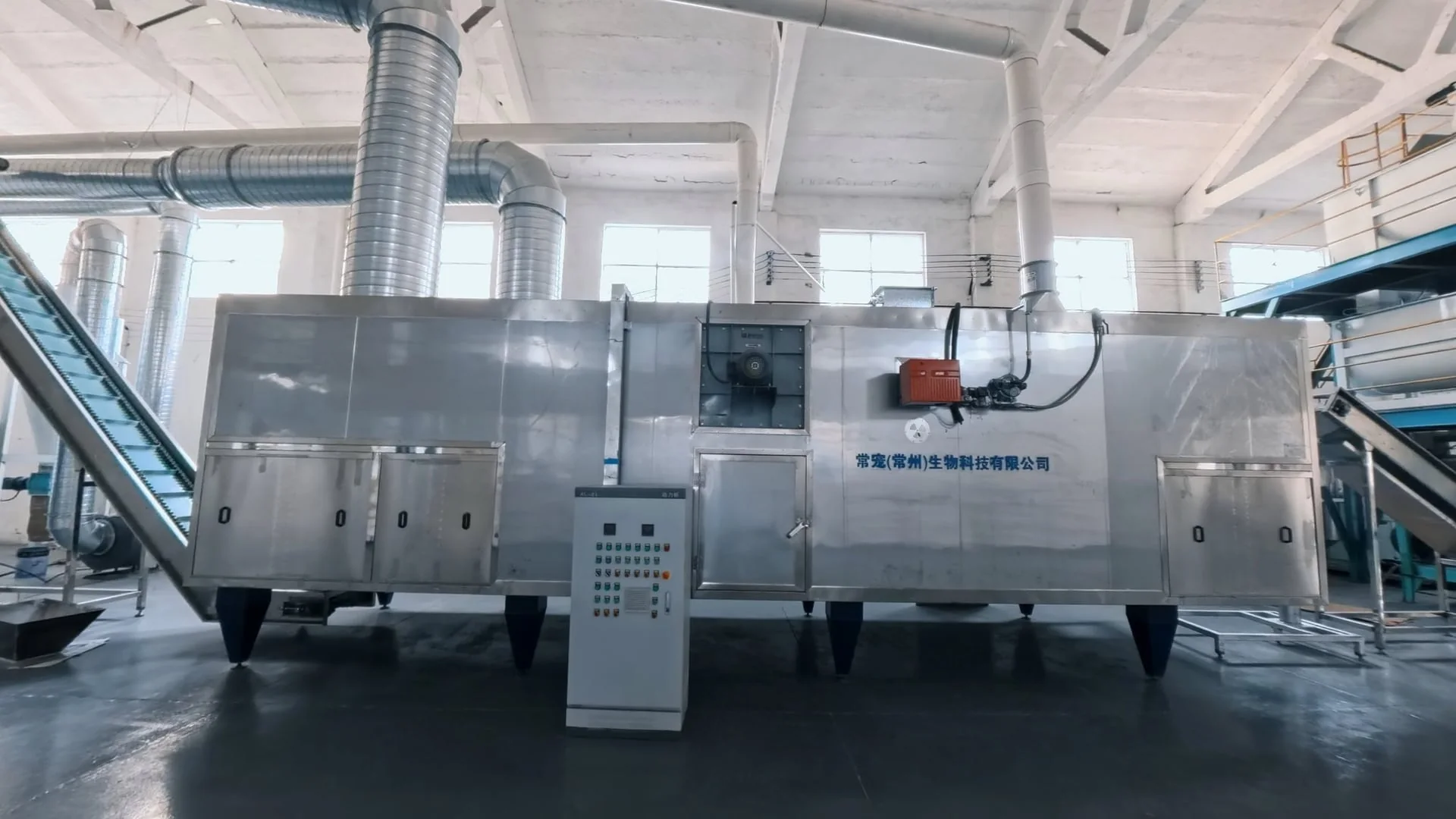 Chang Chong cat litter production line and packaging equipment